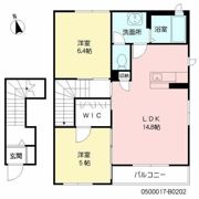 テラスハウスA2の間取り画像