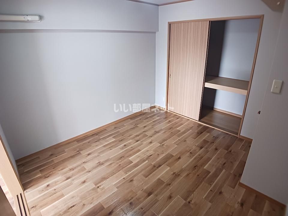 洋室