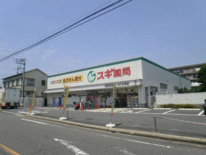 近くに施設あり