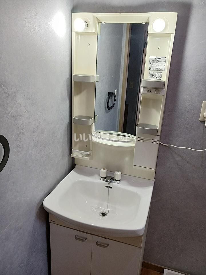 洗面