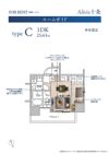 Alivis十条の間取り画像