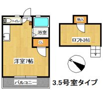 ウイング唐原の間取り画像