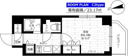 グランドコンシェルジュ大森西の間取り画像