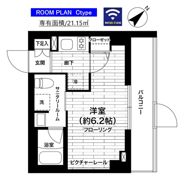 ステージグランデ稲城長沼駅前の間取り画像