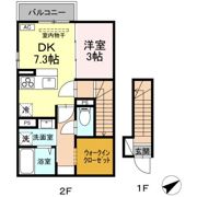 シャルール西の間取り画像