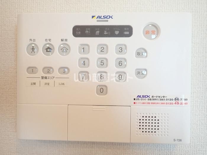 セキュリティ