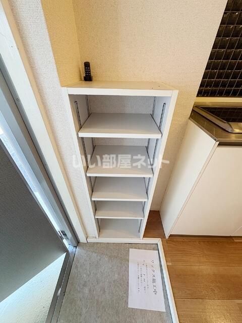 収納