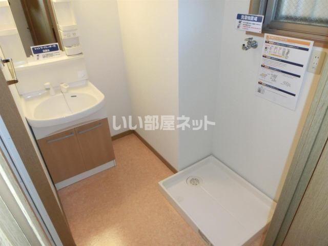 洗面