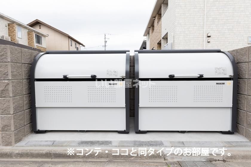 近くに施設あり
