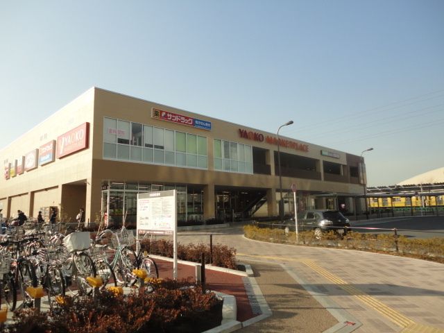 近くに施設あり