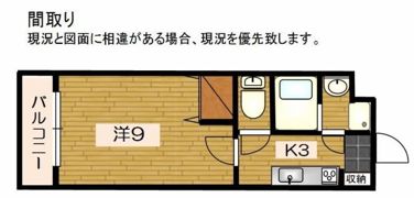 Shibuya一番館の間取り画像