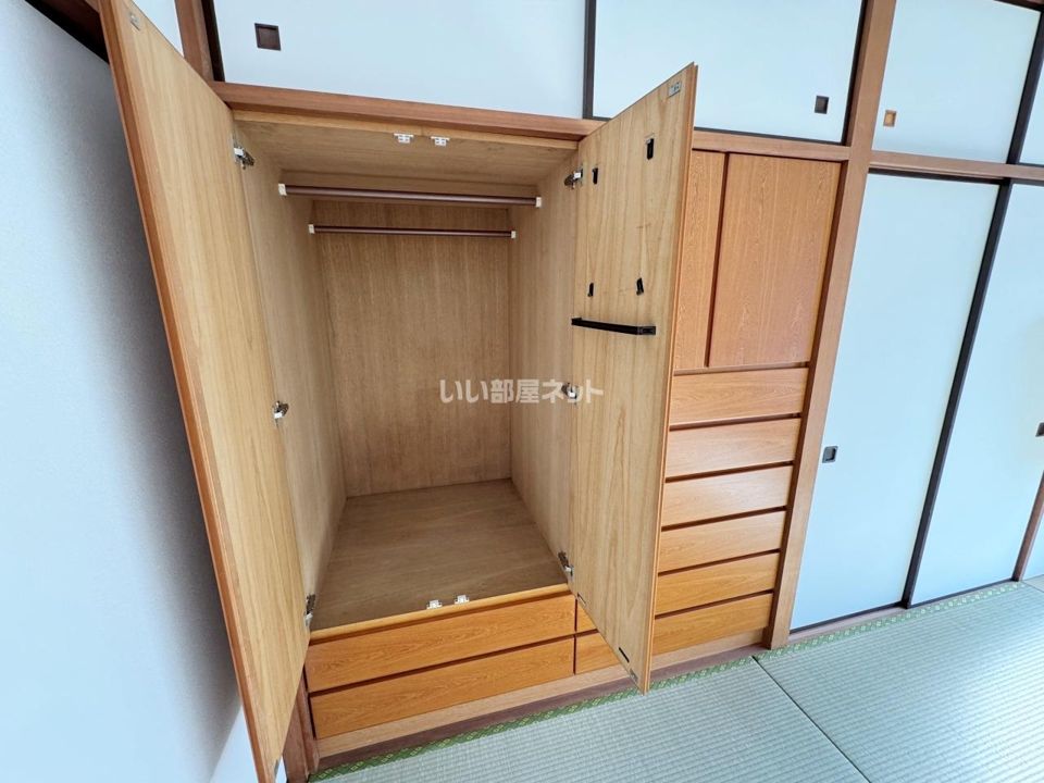 収納