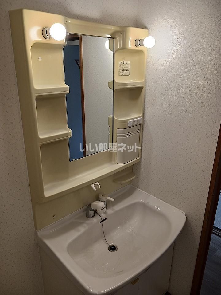 洗面