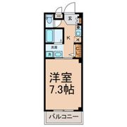 Sun State竜ノ口の間取り画像