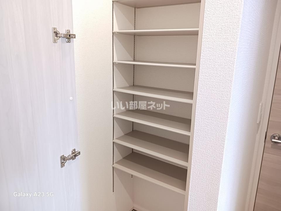 収納