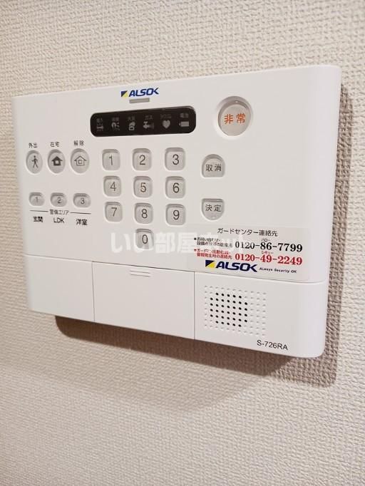 セキュリティ