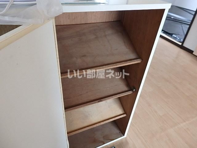 収納