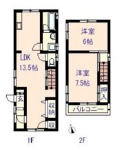府中町みくまり貸家の間取り画像