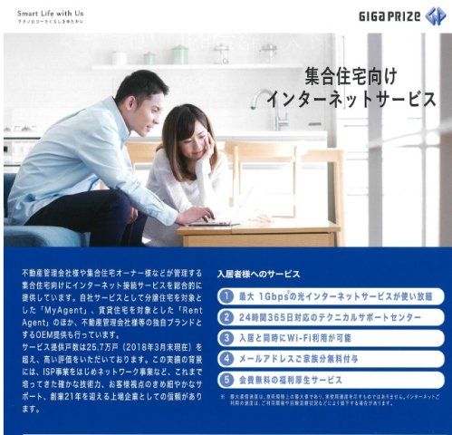 近くに施設あり