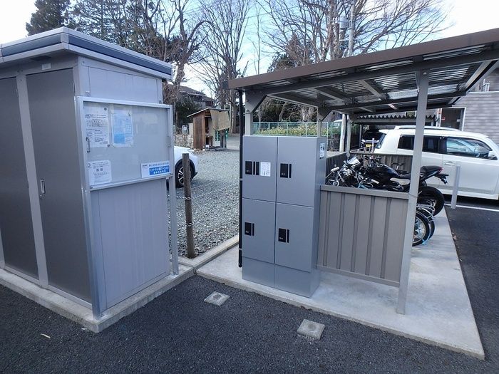 その他