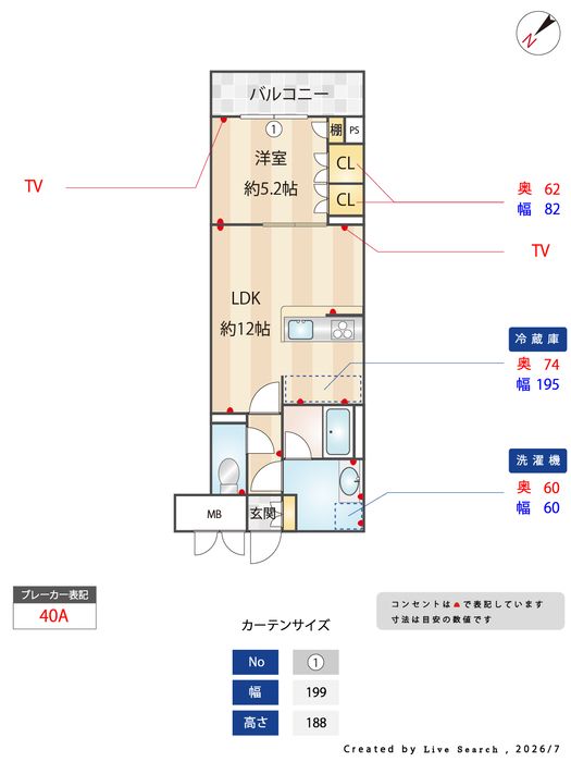 間取図
