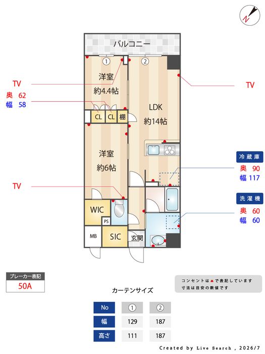 間取図
