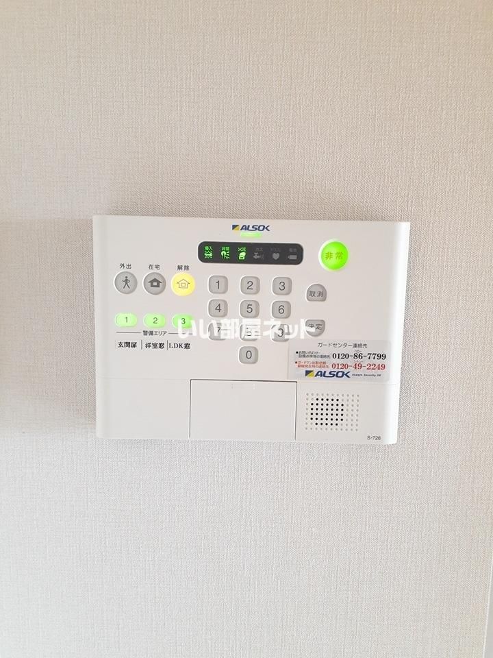 セキュリティ
