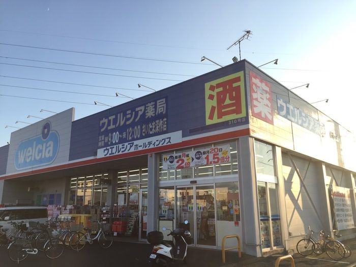 近くに施設あり