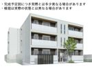 セレスティア新小岩の外観