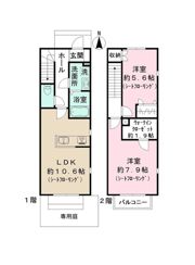 ルーチェソラーレの間取り画像