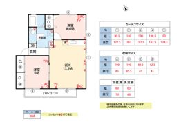 サンハイツAKIYAMAの間取り画像