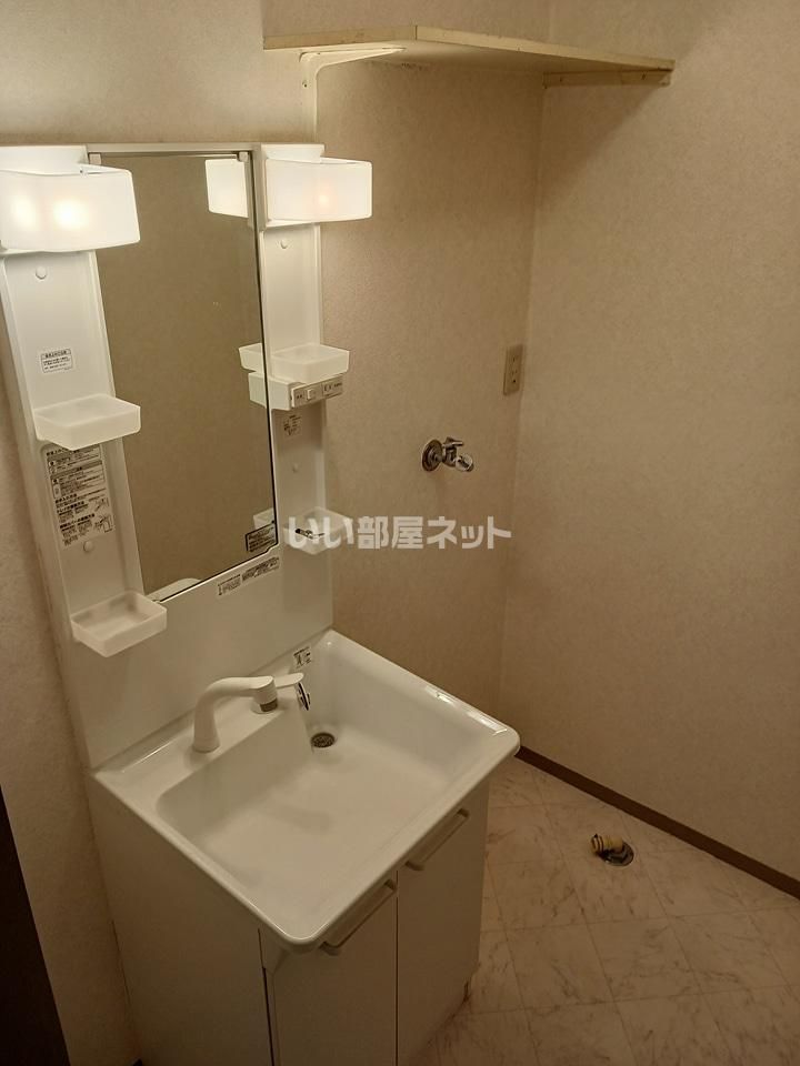 洗面