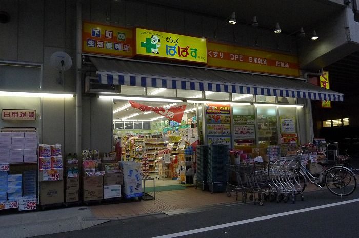 近くに施設あり