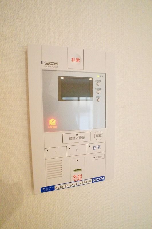 セキュリティ
