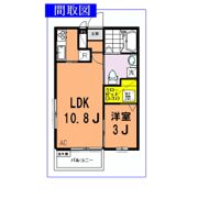 アミティエの間取り画像