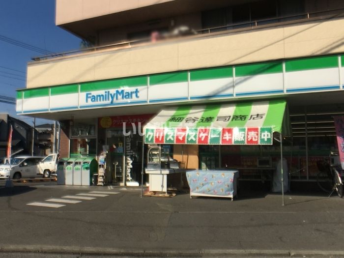 近くに施設あり