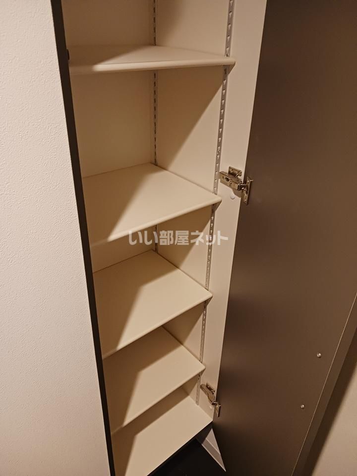 収納