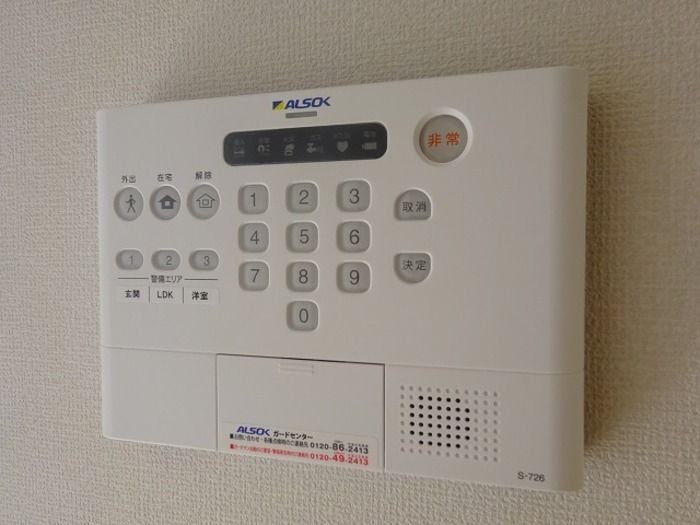 セキュリティ