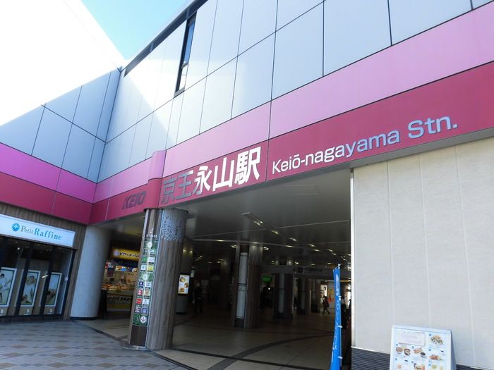 近くに施設あり