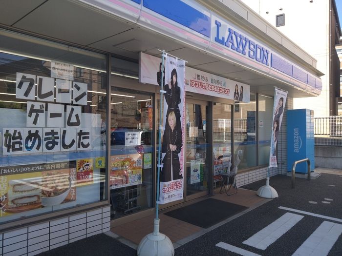 近くに施設あり