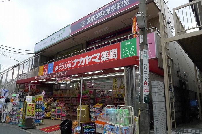 近くに施設あり