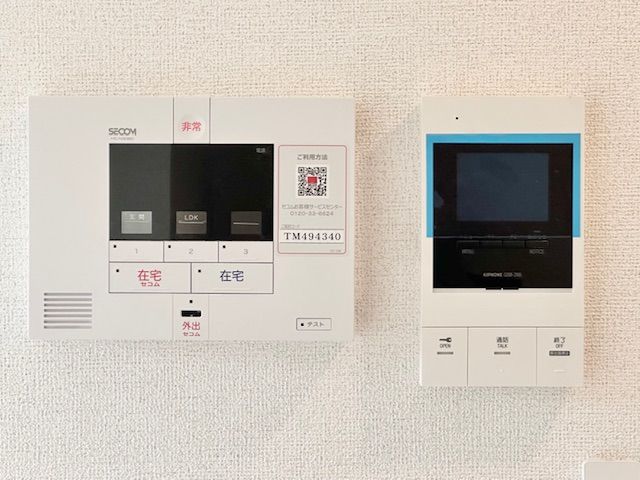 セキュリティ