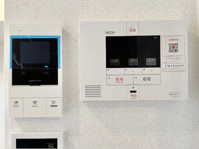 省エネラベル