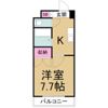 ペールTOKUZOの間取り画像