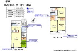 リナージュL 静岡清水区有東坂2丁目24－1期2号棟の間取り画像