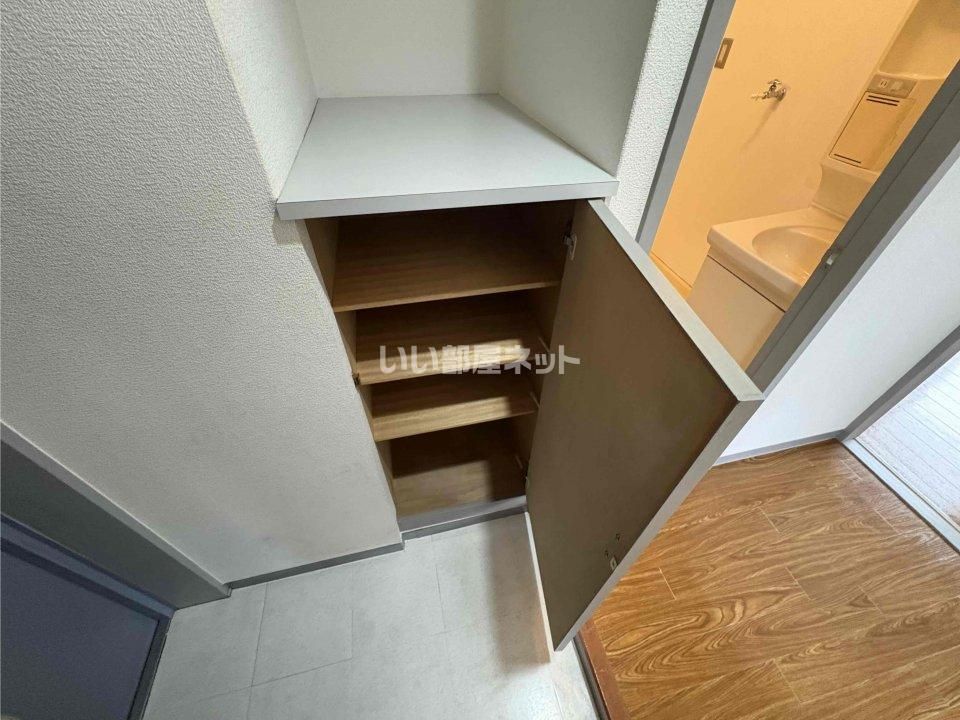 収納