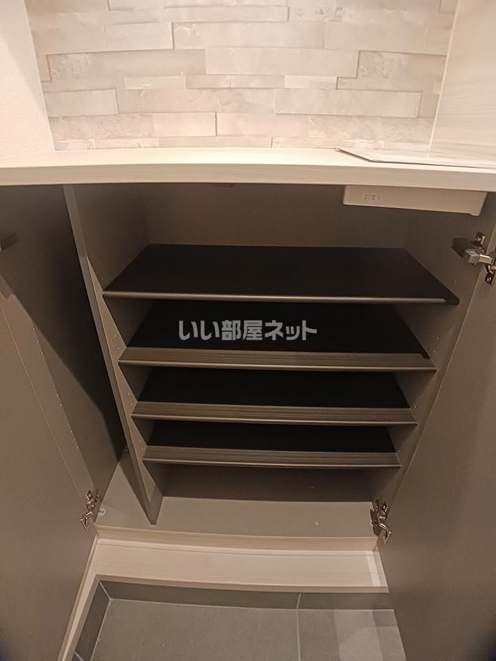 収納