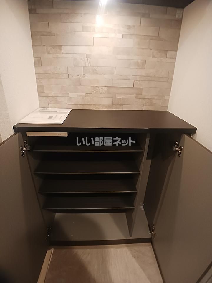 収納