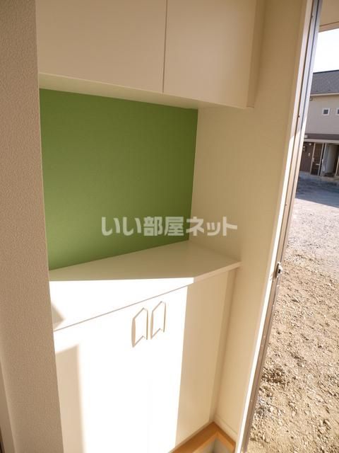 収納