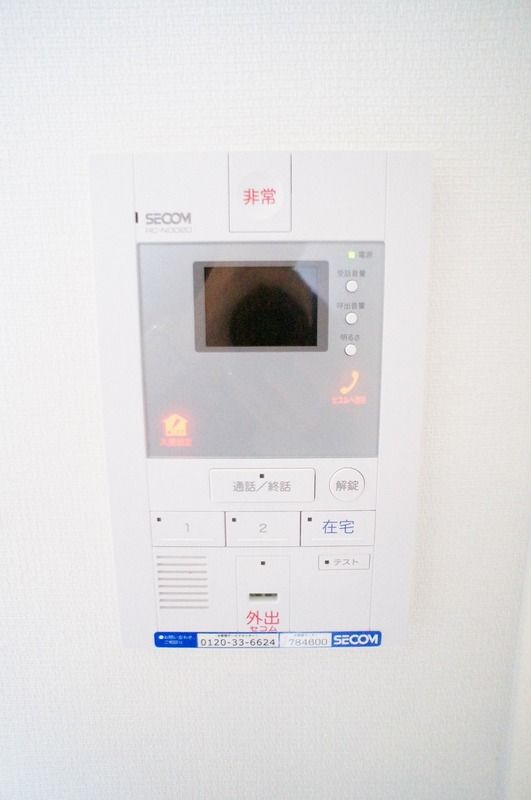 セキュリティ